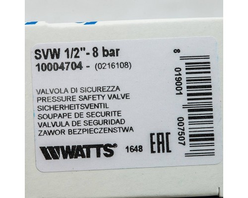 Watts  SVW  8 1/2" Предохранительный клапан для систем водоснабжения  8 бар.