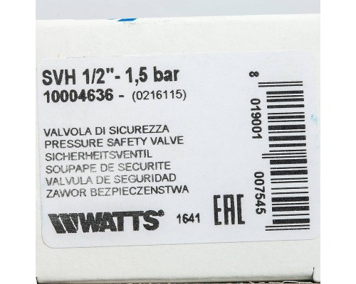 Watts  SVH 15 -1/2 Предохранительный клапан для систем отопления 1.5 бар