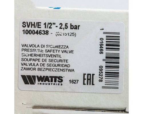 Watts  SVH 25 -1/2 Предохранительный клапан для систем отопления 2.5 бар