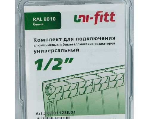 KIT 1/2 Присоединительный набор для радиатора
