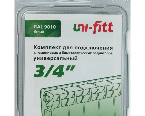 KIT 3/4 Присоединительный набор для радиатора