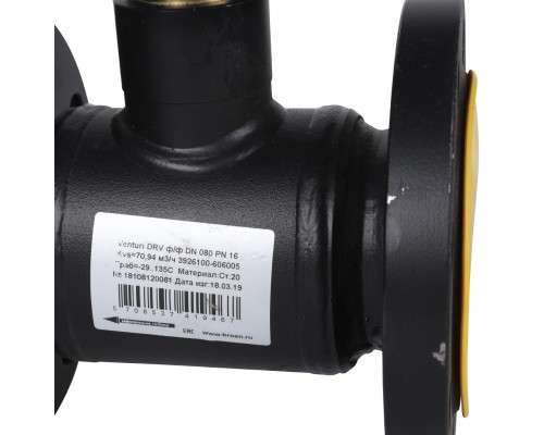 Клапан балансировочный BROEN Venturi DRV ручной фланцевый DN 080 PN 16 Kvs=7094 м3/ч 3926100-606005