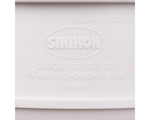 Sinikon  Отвод D 110 x 30гр