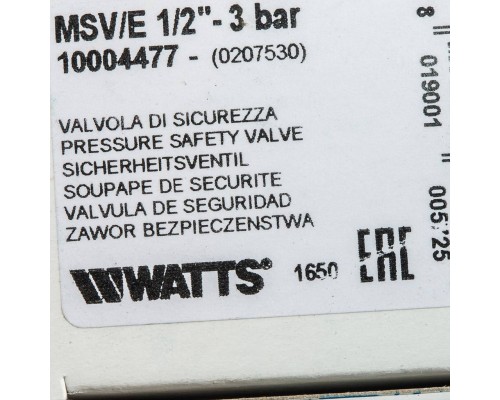 Watts  Предохранительный клапан MSV
