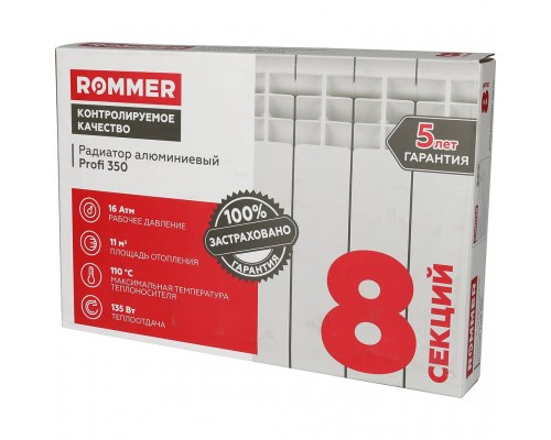Радиатор алюминиевый секционный ROMMER Profi 350 (AL350-80-80-080) 350 мм 8 секций боковое белый