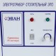 Электрический котел ЭВАН ЭК Стандарт-Эконом 24кВт, настенный