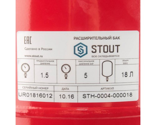 STOUT STH-0004 Расширительный бак на отопление 18 л. (цвет красный)
