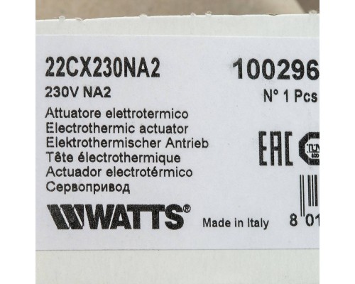 Watts  22CX230NA2 Электротермический сервопривод 230В. Норм. открытый
