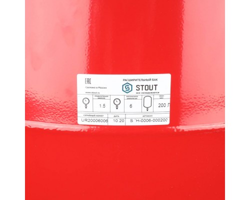STOUT STH-0006 Расширительный бак на отопление 200 л. (цвет красный)
