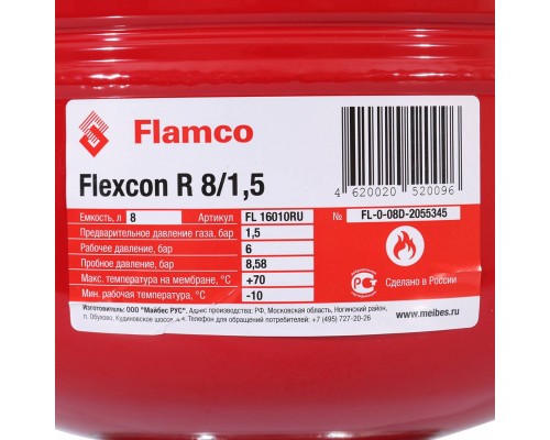 Flamco Flexcon R Расширительный бак (теплоснабжение/холодоснабжение) Flexcon R  8л/1,5 - 6bar