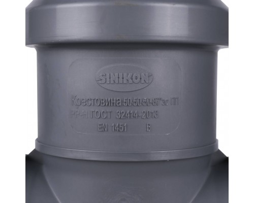 Sinikon Sinikon СТАНДАРТ 506003.R (506003.Е) Sinikon Крестовина одноплоскостная ПП D 050/050/050*87°