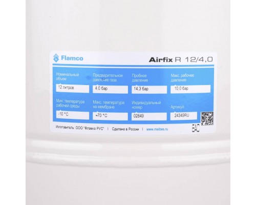 Flamco Airfix R Расширительный бак (водоснабжение) Airfix R 12/4,0 - 10bar
