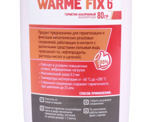 Warme  Герметик FIX 6 (80г.)