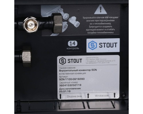 STOUT  Конвектор внутрипольный SCN 80.190.2800 (Решётка роликовая, анодированный алюминий)
