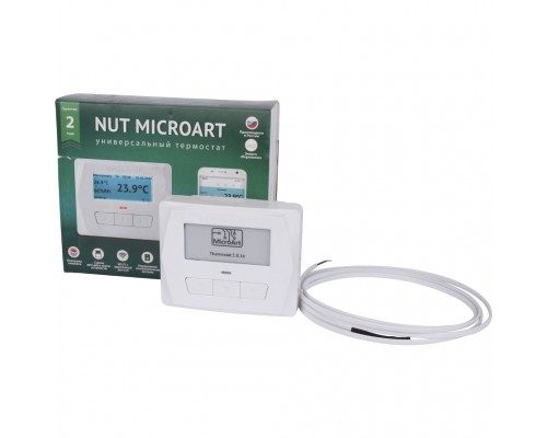 MicroART  Термостат NUT MicroART