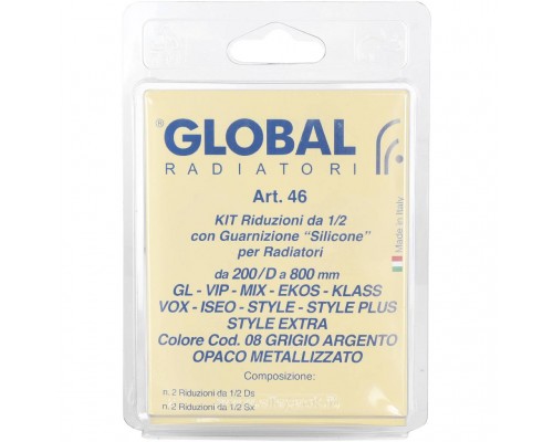 Global  011046 08 Global KIT 1/2 Присоединительный набор для радиатора (цвет cod.08 grigio argento opaco metallizzato (серый))