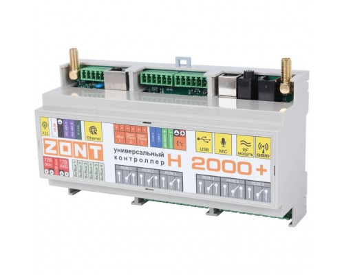 ZONT H-2000 Plus Универсал. контроллер систем отопления расширенный