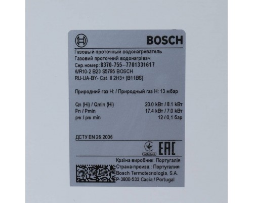 Bosch  WR10-2 B Автоматический розжиг от батареек