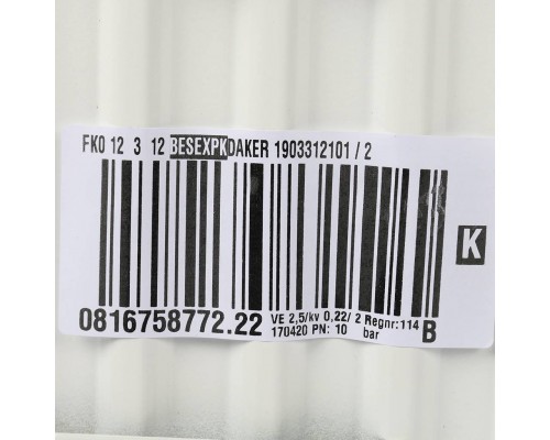 Радиатор стальной панельный Kermi Profil-K FK O 12 300х1200 мм боковое белый