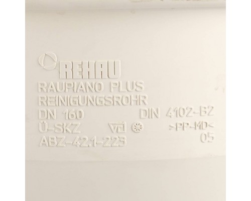 REHAU RAUPIANO PLUS Ревизия 160 (аналог 11240791001)