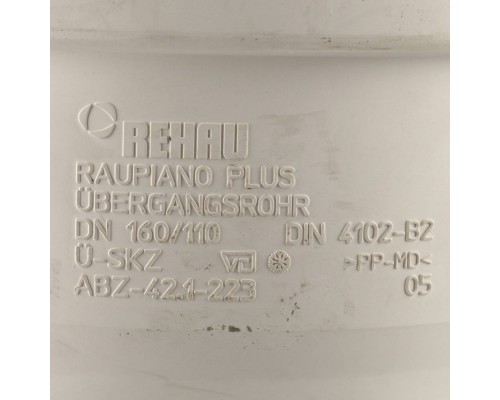 REHAU RAUPIANO PLUS Переходник 160/110