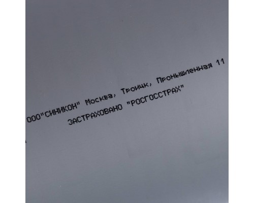 Труба Sinikon Sinikon СТАНДАРТ канализационные 110 мм, отрезок 0,5 м