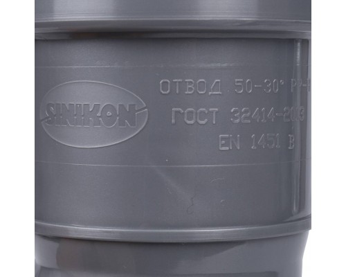 Sinikon Sinikon СТАНДАРТ 504027.R(504027.C) Sinikon Отвод D50x30гр.