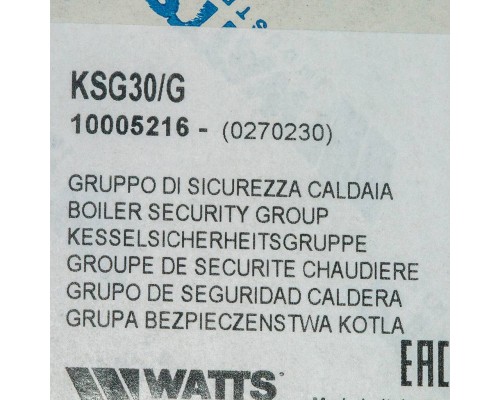 Watts  KSG 30 G Группа безопасности котла 3 бар (до 50кВт)