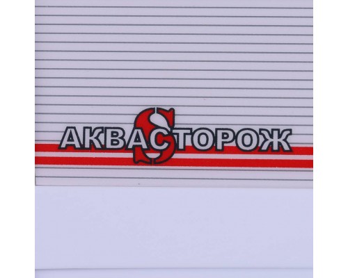 Аквасторож  Комплект Аквасторож «Эксперт 2*20»