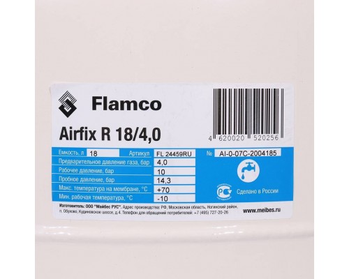 Flamco Airfix R Расширительный бак (водоснабжение) 'Airfix R 18л/4,0 - 10bar