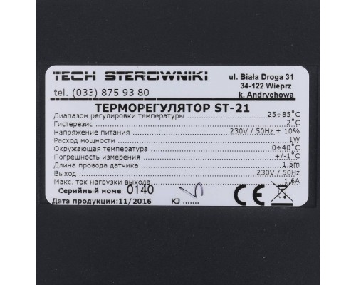 TECH ST-21 Контроллер для насоса ST-21