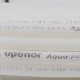 Uponor Aqua Pipe труба белая PN10 16X2,2 1022682