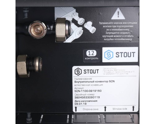 STOUT  Конвектор внутрипольный SCN 80.190.1600 (Решётка роликовая, анодированный алюминий)