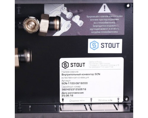 STOUT  Конвектор внутрипольный SCN 80.190.2000 (Решётка роликовая, анодированный алюминий)