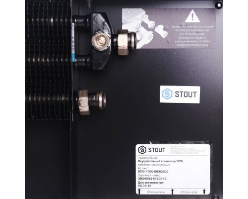 STOUT Конвектор внутрипольный SCN 80.300.2000 (Решётка роликовая, анодированный алюминий)