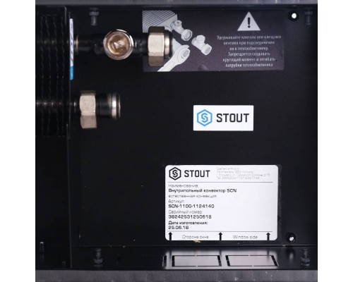 STOUT Конвектор внутрипольный SCN 110.240.1400 (Решётка роликовая, анодированный алюминий)