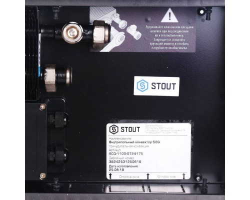 STOUT Конвектор внутрипольный SCQ 75.240.1750 (Решётка роликовая, анодированный алюминий)